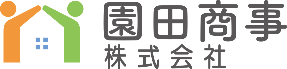 園田商事株式会社